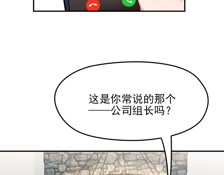 第16话 傲娇的老公(1/2)-第17话