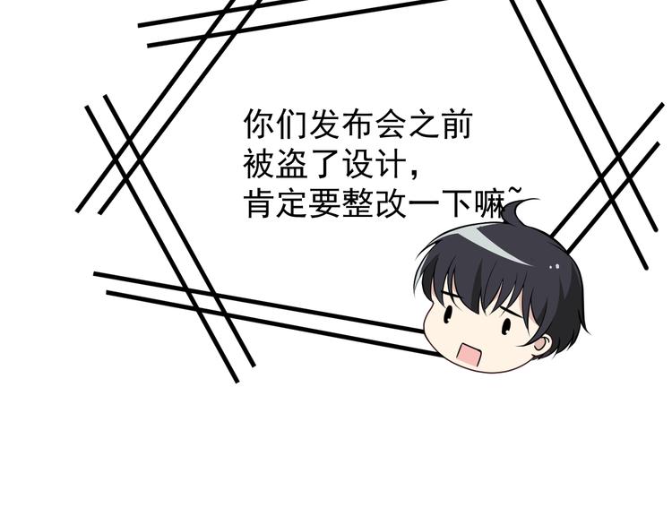第18话 拥你入我怀中(1/2)-第19话