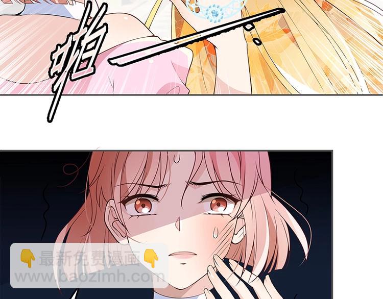 第2话 英雄救美(1/3)-第3话