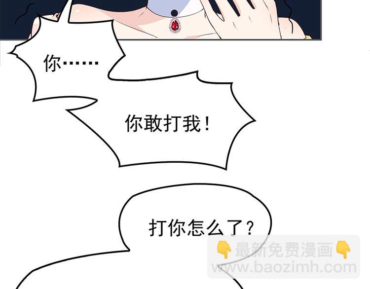 第2话 英雄救美(1/3)-第3话