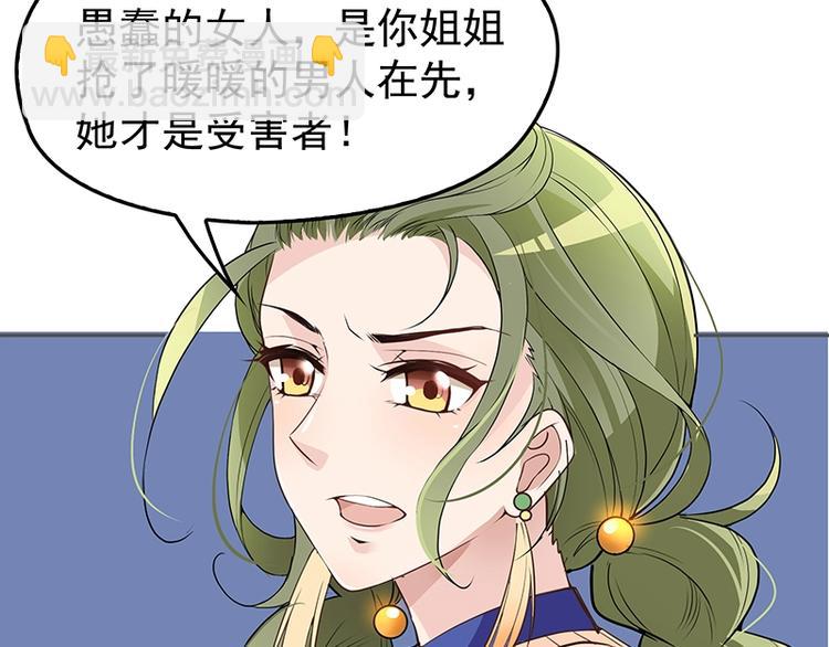 第2话 英雄救美(1/3)-第3话