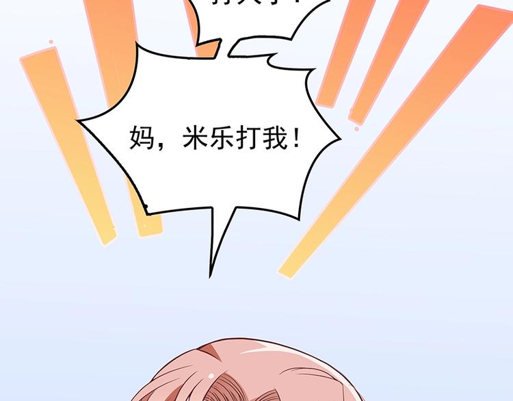 第2话 英雄救美(1/3)-第3话