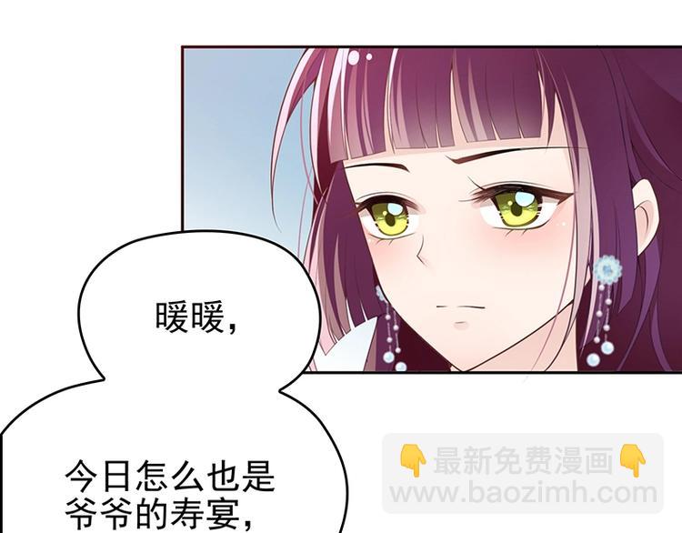 第2话 英雄救美(1/3)-第3话