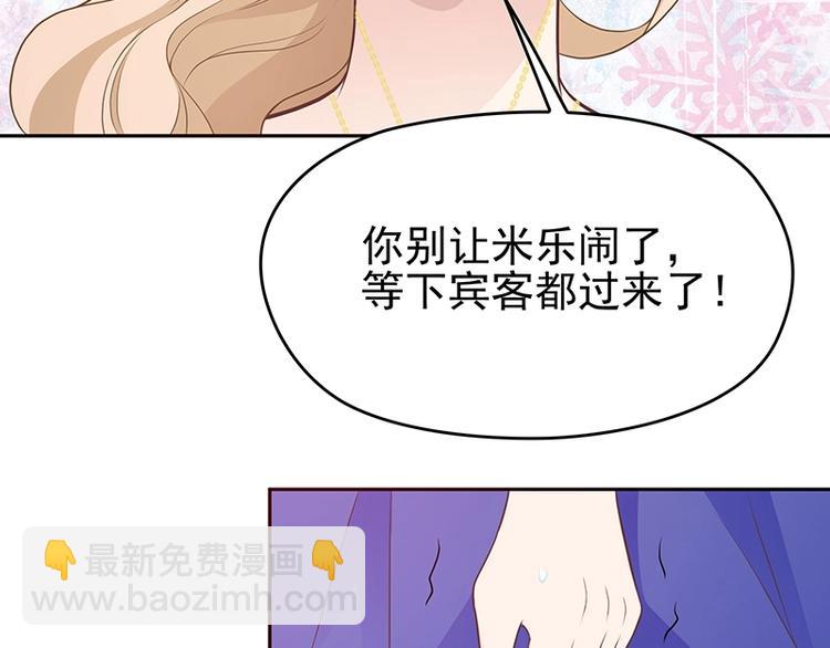 第2话 英雄救美(1/3)-第3话