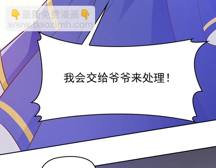 第2话 英雄救美(1/3)-第3话
