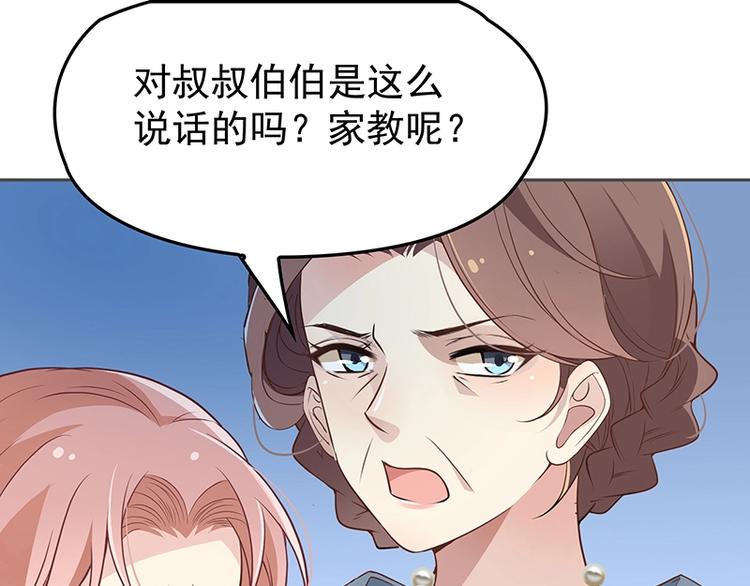 第2话 英雄救美(1/3)-第3话