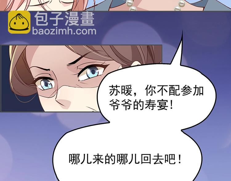 第2话 英雄救美(1/3)-第3话