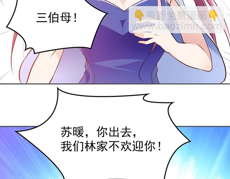 第2话 英雄救美(1/3)-第3话