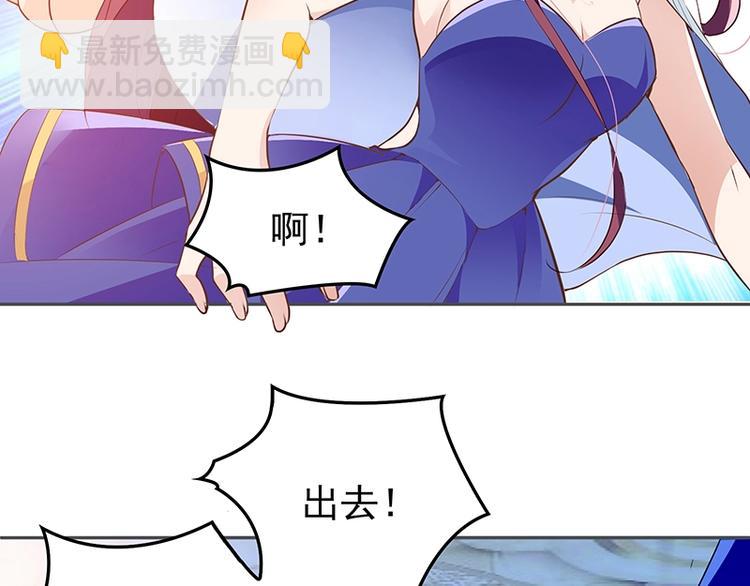 第2话 英雄救美(1/3)-第3话