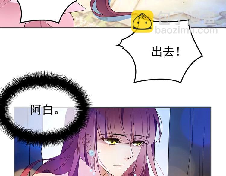 第2话 英雄救美(1/3)-第3话