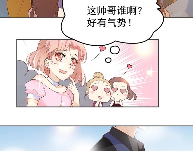 第2话 英雄救美(1/3)-第3话