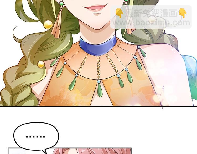 第2话 英雄救美(1/3)-第3话