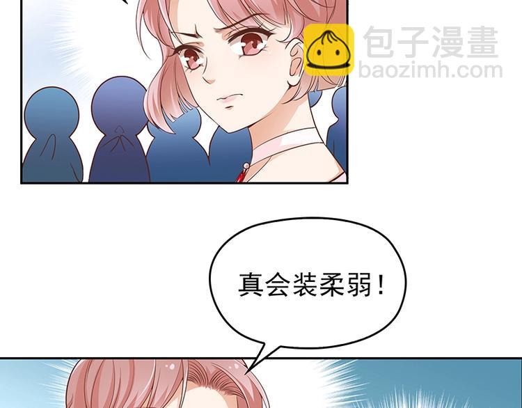 第2话 英雄救美(1/3)-第3话