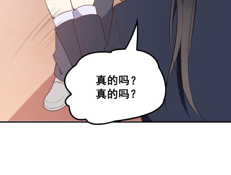 第20话 晚宴变故？(1/2)-第21话