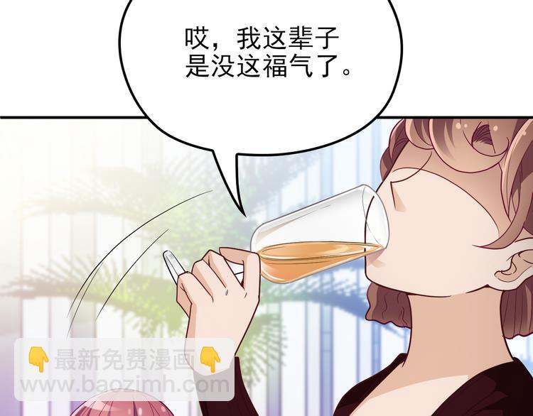 第20话 晚宴变故？(1/2)-第21话