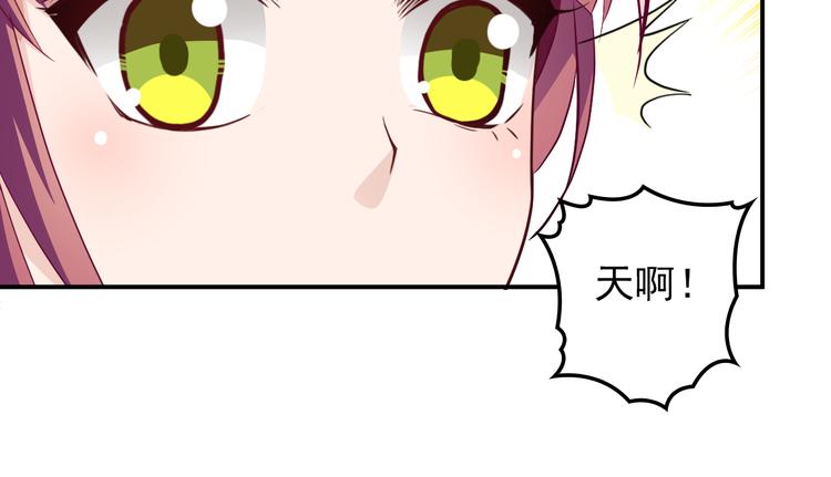 第20话 晚宴变故？(1/2)-第21话