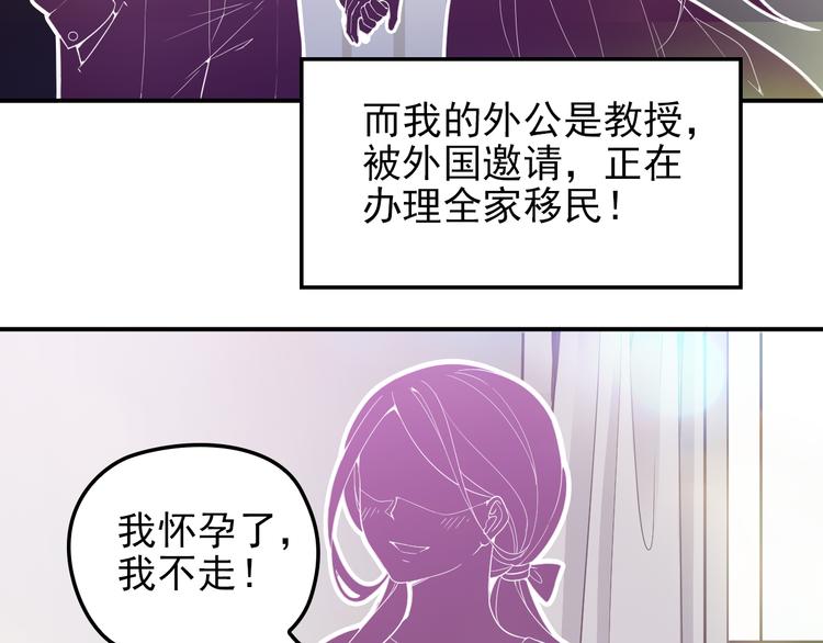 第22话 你愿意倾听我的过去吗(1/2)-第23话