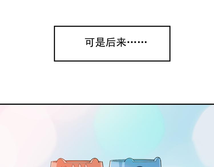 第22话 你愿意倾听我的过去吗(1/2)-第23话