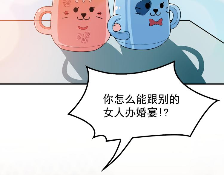 第22话 你愿意倾听我的过去吗(1/2)-第23话