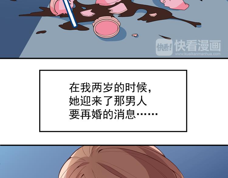 第22话 你愿意倾听我的过去吗(1/2)-第23话