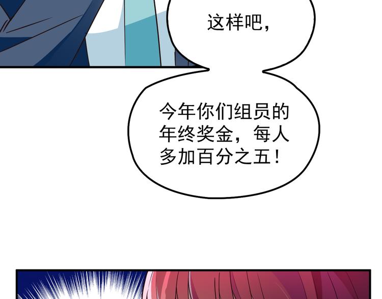 第24话 小傻瓜，低头看看我(1/3)-第25话