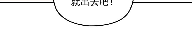 第24话 小傻瓜，低头看看我(1/3)-第25话