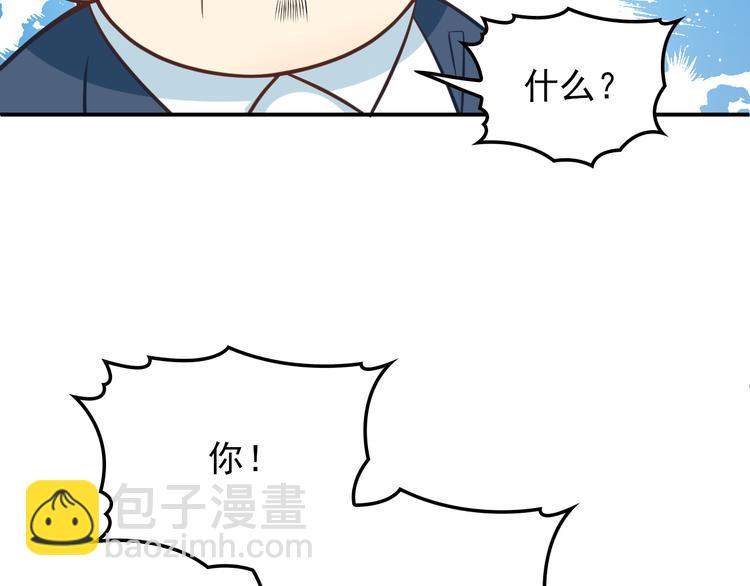 第24话 小傻瓜，低头看看我(1/3)-第25话