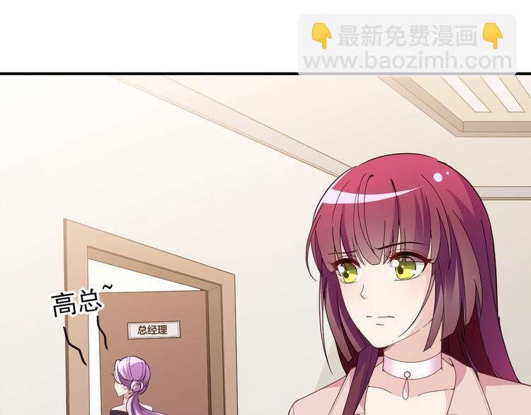 第24话 小傻瓜，低头看看我(1/3)-第25话