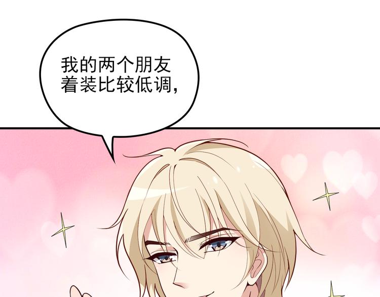 第26话 一见老婆就变脸(1/2)-第27话