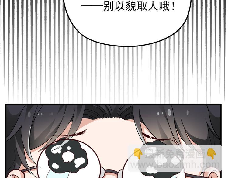第26话 一见老婆就变脸(1/2)-第27话