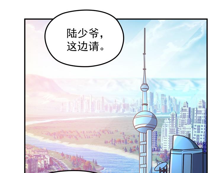 第26话 一见老婆就变脸(1/2)-第27话