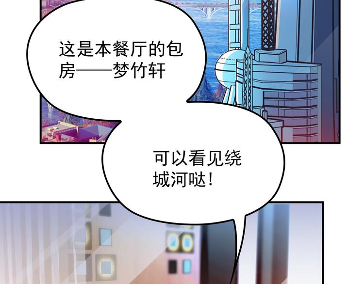 第26话 一见老婆就变脸(1/2)-第27话