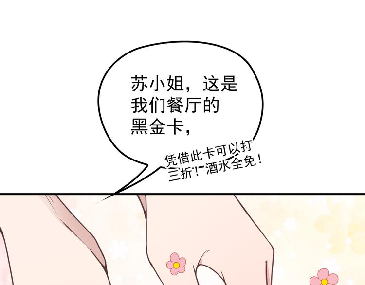 第26话 一见老婆就变脸(1/2)-第27话