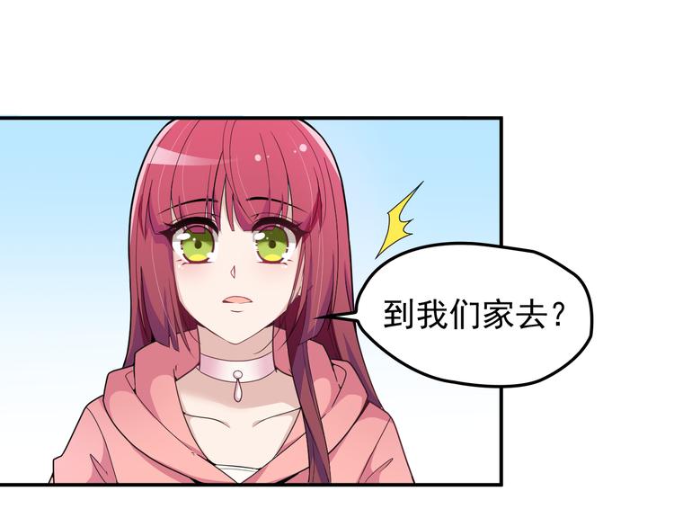 第28话 我们公司被收购了？(1/2)-第29话