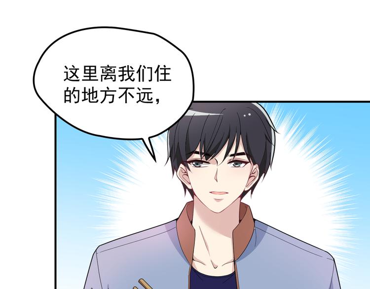 第28话 我们公司被收购了？(1/2)-第29话