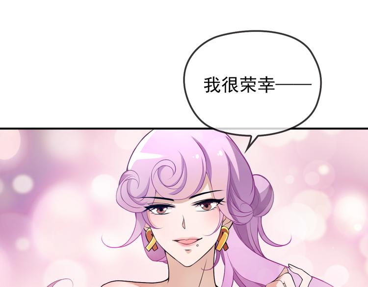 第30话 穿围裙的总裁(1/2)-第31话