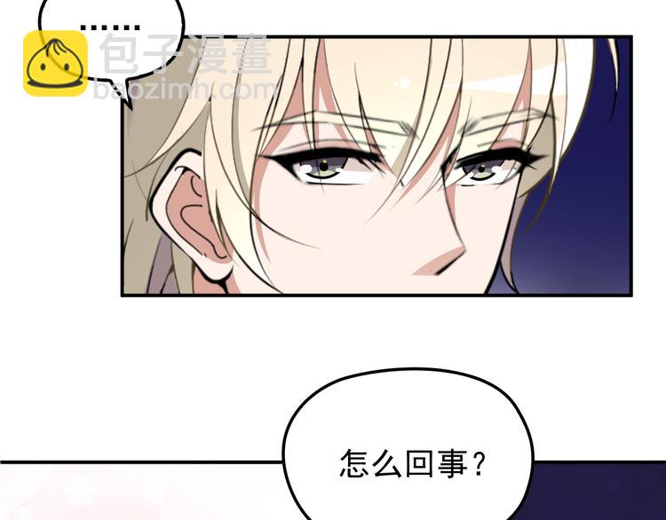 第30话 穿围裙的总裁(1/2)-第31话