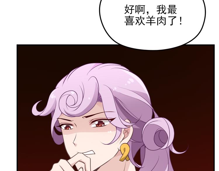 第30话 穿围裙的总裁(1/2)-第31话