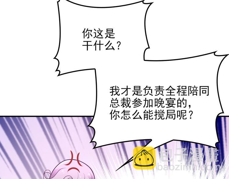 第30话 穿围裙的总裁(1/2)-第31话