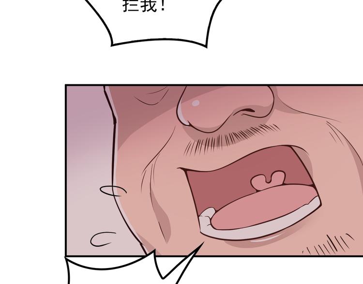 第30话 穿围裙的总裁(1/2)-第31话