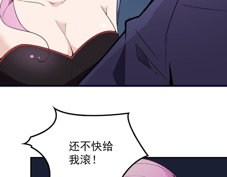 第30话 穿围裙的总裁(1/2)-第31话