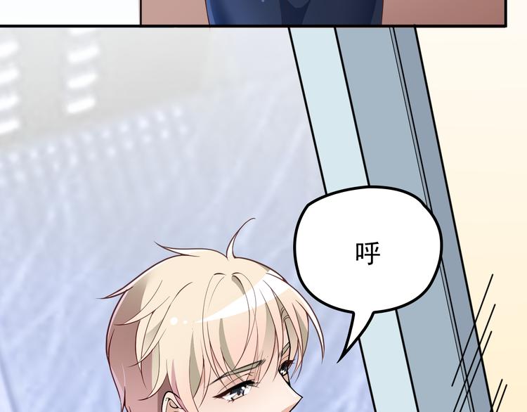 第30话 穿围裙的总裁(1/2)-第31话
