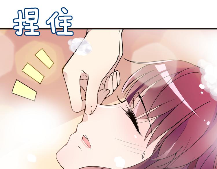 第32话 浴室嬉戏(1/2)-第33话