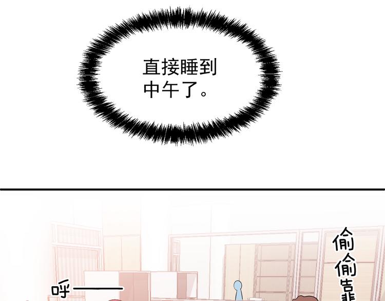 第32话 浴室嬉戏(1/2)-第33话