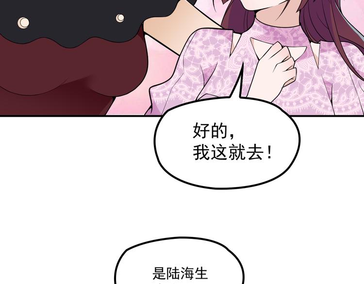 第32话 浴室嬉戏(1/2)-第33话