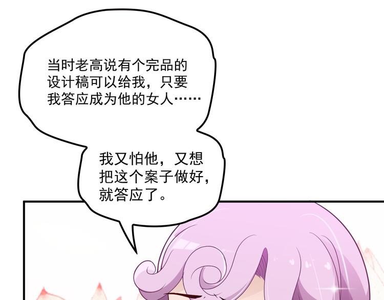 第34话 阿白要走了？(1/2)-第35话