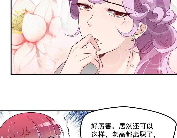 第34话 阿白要走了？(1/2)-第35话