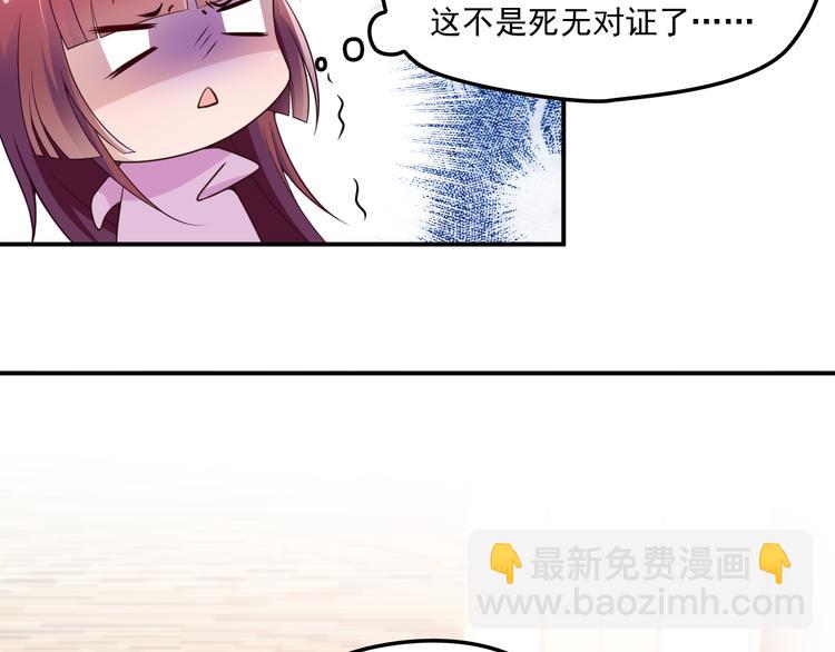 第34话 阿白要走了？(1/2)-第35话