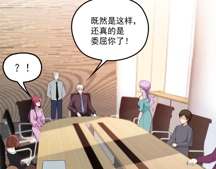 第34话 阿白要走了？(1/2)-第35话