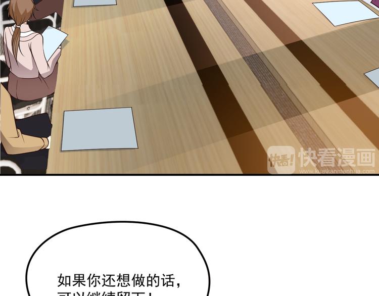 第34话 阿白要走了？(1/2)-第35话